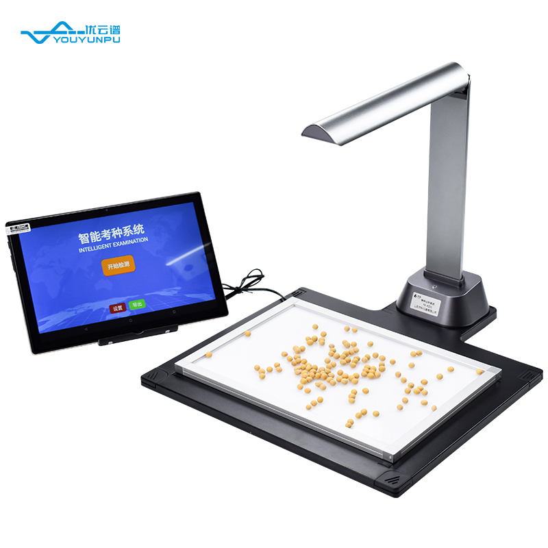 種子質(zhì)量評(píng)估新突破：智能考種儀助力快速精準(zhǔn)檢測(cè)
